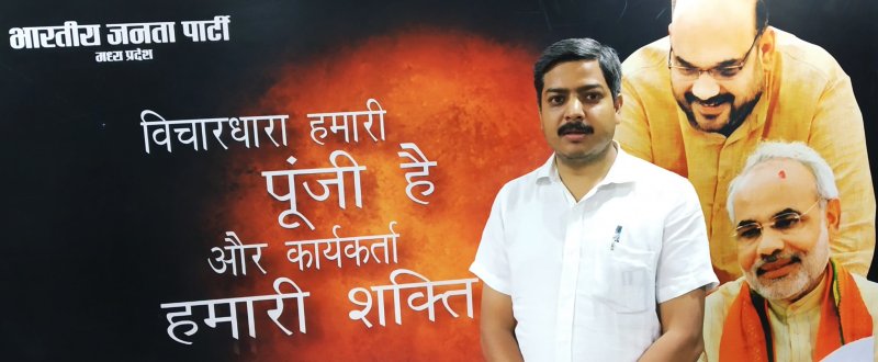 BJP Anil Kumar Patel