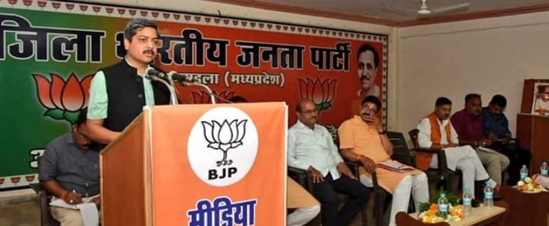  Anil Kumar Patel BJP Madhya pradesh