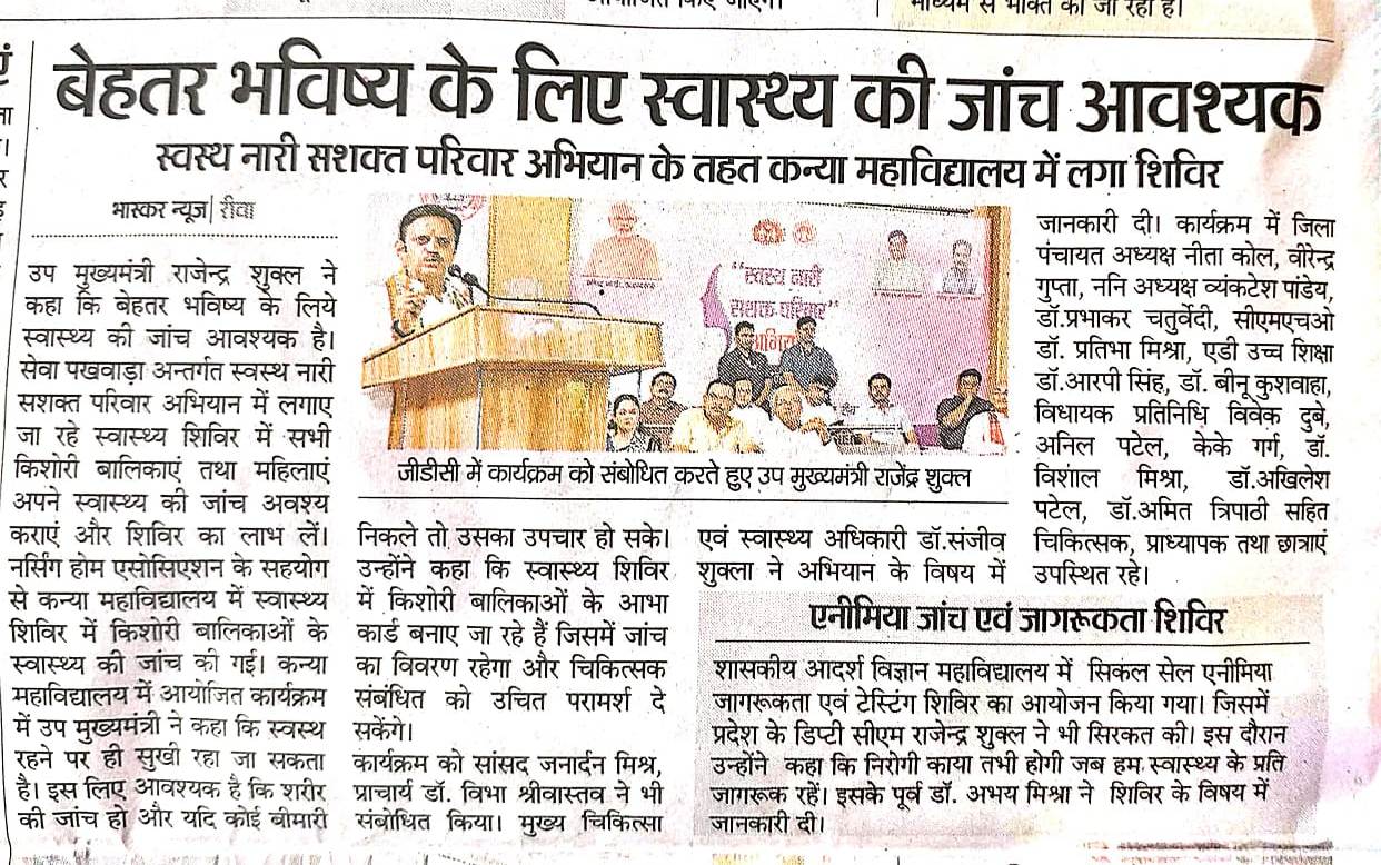 Press Release