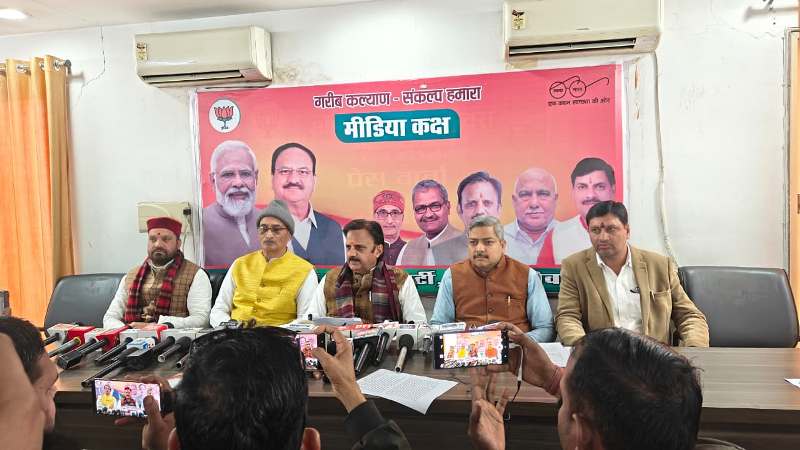 BJP Press varta gareeb kalyan sankalp hamara